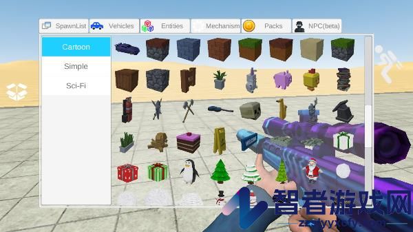 终极沙盒官方版(Ultimate Sandbox)