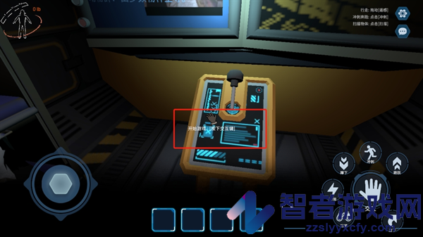 绝命公司游戏