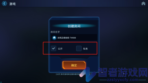 绝命公司游戏