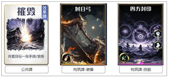 诸神竞技场游戏