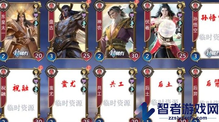 诸神竞技场游戏