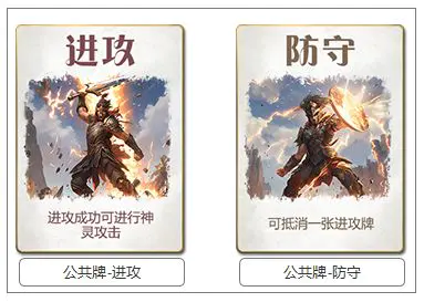 诸神竞技场游戏