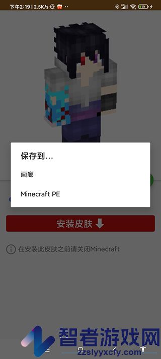 我的世界模组大全手机版(我的世界基岩版大师)