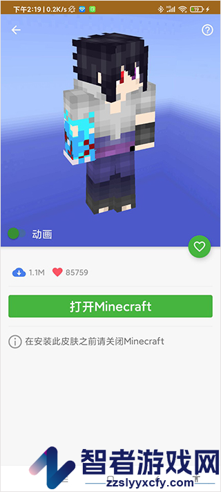 我的世界模组大全手机版(我的世界基岩版大师)