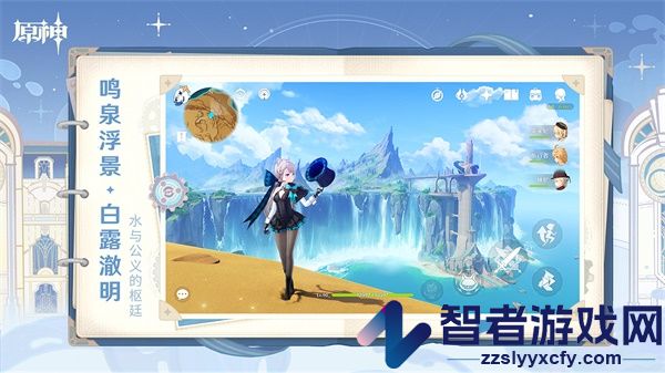 原神鸿蒙版下载