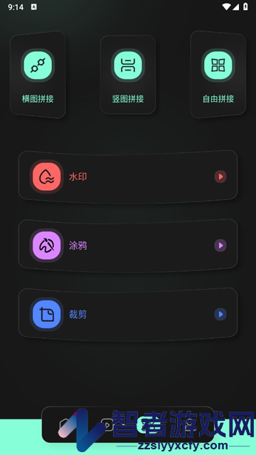 有言剪辑app