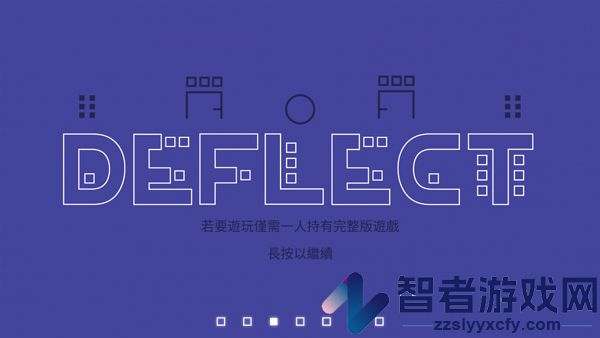 双人联机对战DUAL