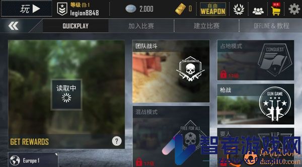 子弹力量中文版手机版下载