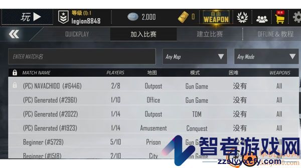 子弹力量中文版手机版下载