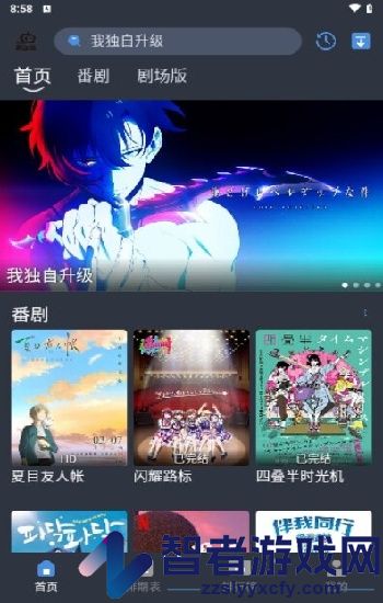 xbox可以看电影的播放器