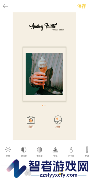 intolive实况壁纸制作app