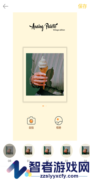 intolive实况壁纸制作app