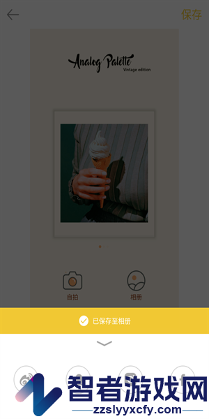intolive实况壁纸制作app