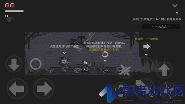 只兔不灭的勇者