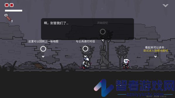 只兔不灭的勇者