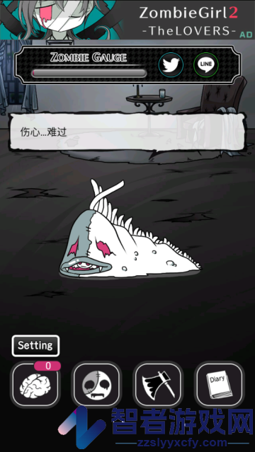 丧尸女友游戏