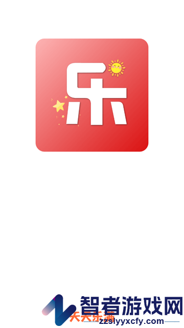 天天乐满官方版