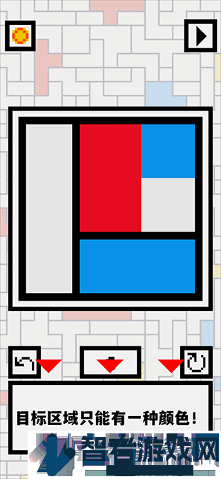 欧德里安游戏(Ondrian)