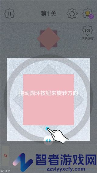 迷图解密手游