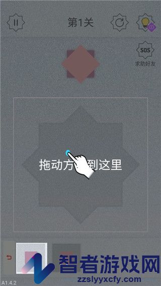 迷图解密手游