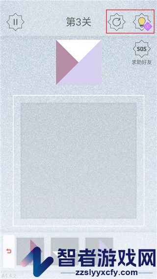 迷图解密手游