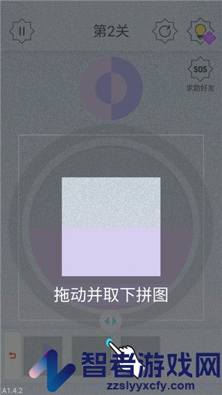 迷图解密手游