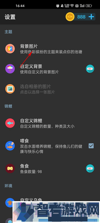 鱼池动态壁纸完整版