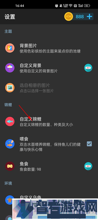 鱼池动态壁纸完整版