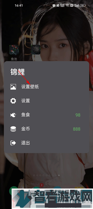 鱼池动态壁纸完整版