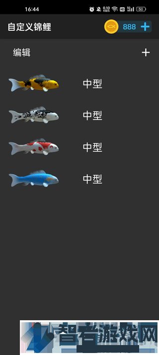 鱼池动态壁纸完整版