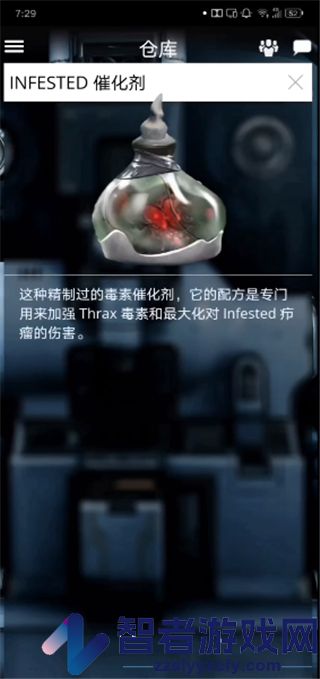 星际战甲掌上助手国际服最新版(Warframe Companion)