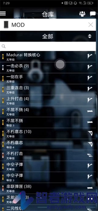 星际战甲掌上助手国际服最新版(Warframe Companion)