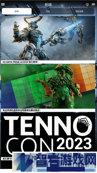 星际战甲掌上助手国际服最新版(Warframe Companion)