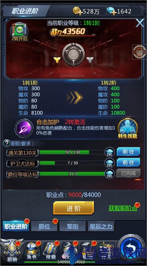 黎明生存手游