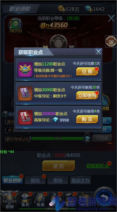 黎明生存手游