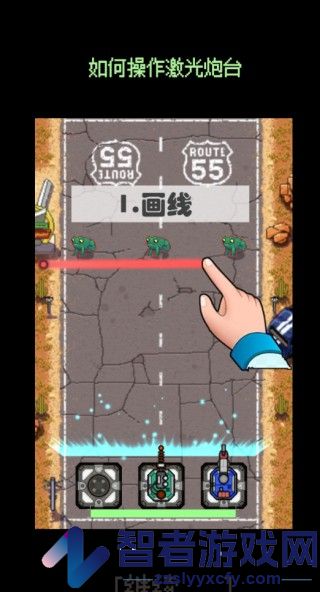 简单任务游戏