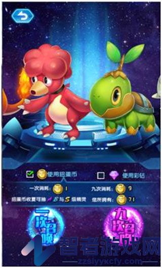 英雄训练师手游