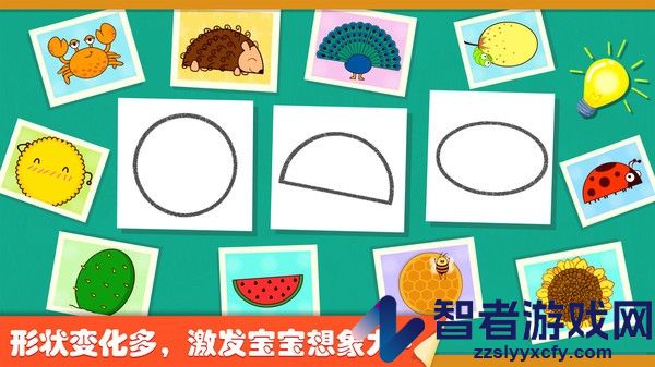 奇妙画板涂涂乐最新版下载