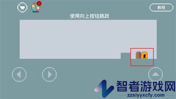 只有一道门2下载