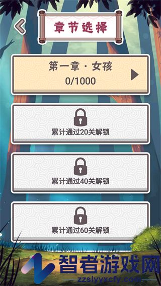 三月之庭游戏