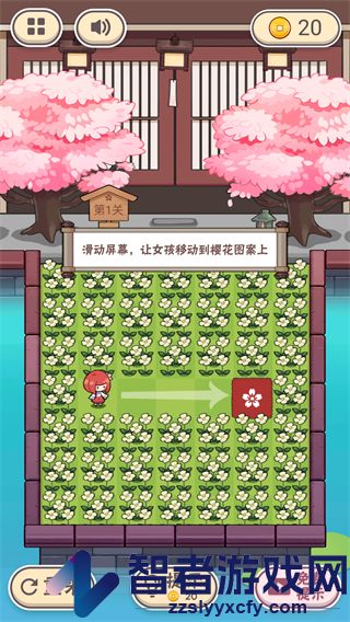 三月之庭游戏