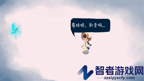 春姑娘你在哪游戏