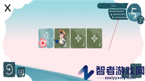 春姑娘你在哪游戏