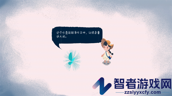 春姑娘你在哪游戏