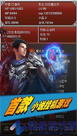 元素之歌完整版