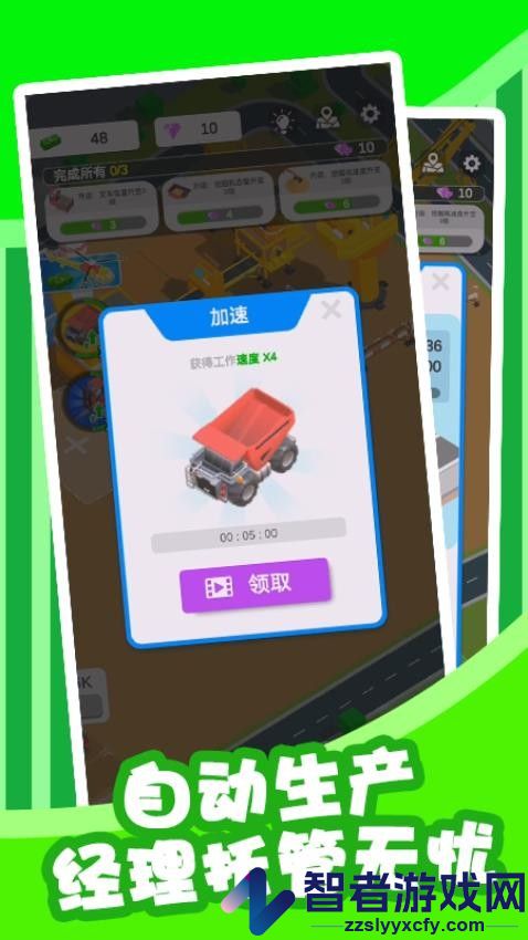 沙滩停车手机游戏下载