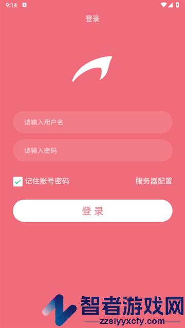 奥汀CRM-Max软件