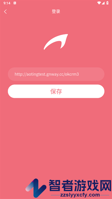 奥汀CRM-Max软件
