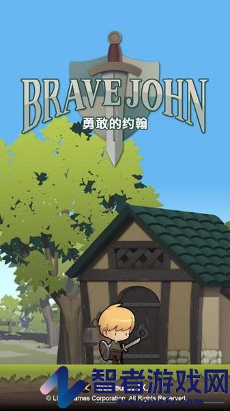 勇敢的约翰中文免费版下载