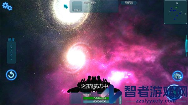 守望星辰官方版